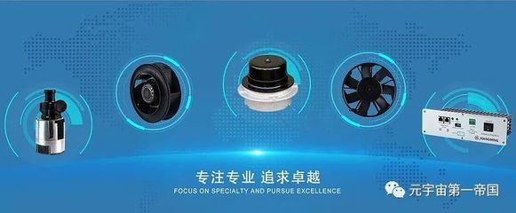 祥明智能:专注微特电机“专精特新”!产品应用于数据中心+新能源+绿电+医疗杀菌领域!出口欧美国家地区!