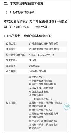 宣布停牌!301323,筹划重大重组